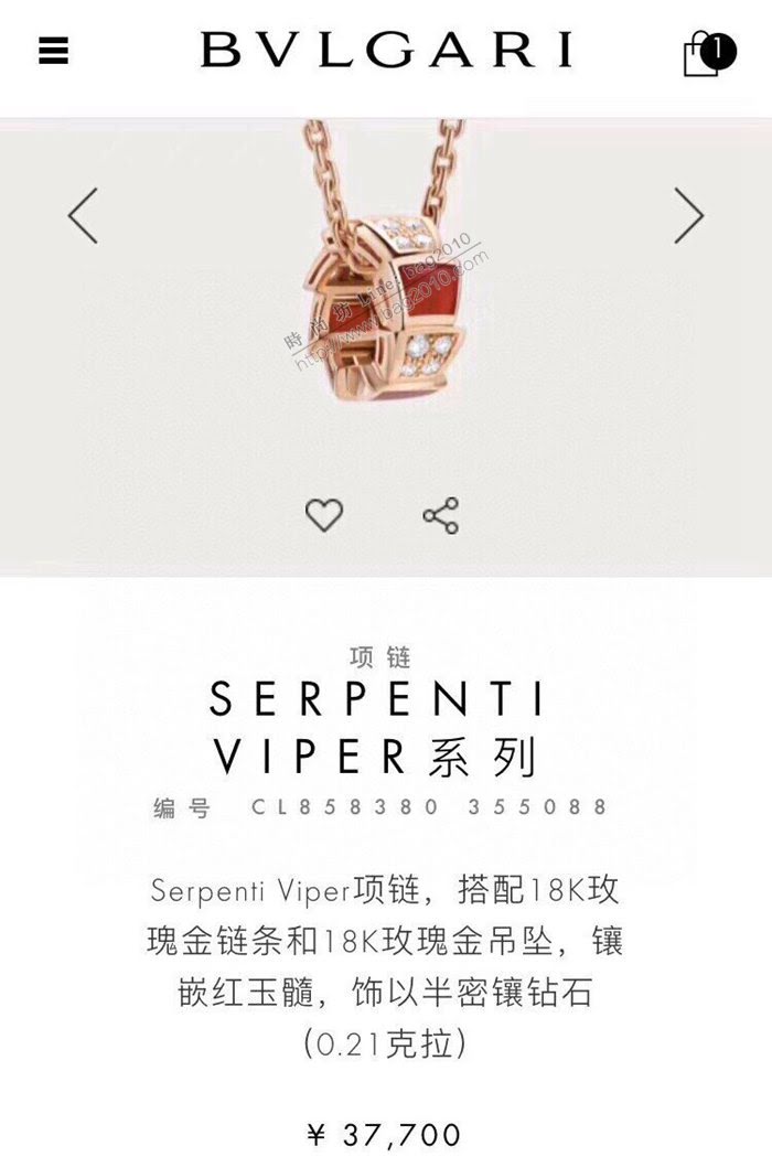 Bvlgari飾品 寶格麗蛇骨項鏈 紅瑪瑙項鏈  zgbq3004